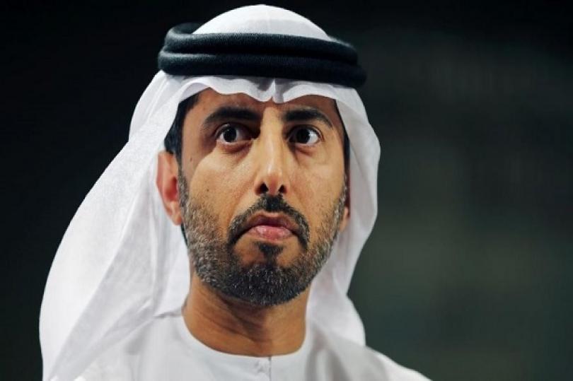 وزير النفط الإماراتي : لم أسمع عن أي خطط لتحديد هدف للإنتاج